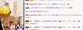 百变玲姐主播照片