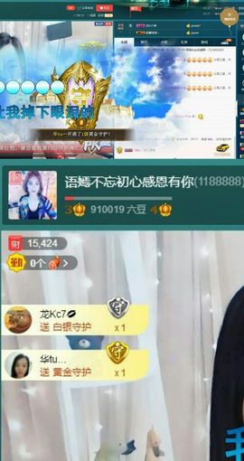 语❤嫣停播中♡主播照片
