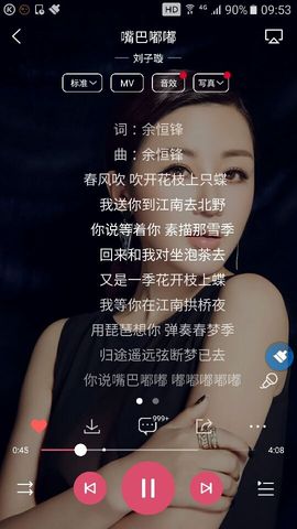 ♬默默✨小蛮宝☞🌜主播照片