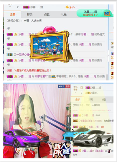 捉迷藏来找我吧的主播照片