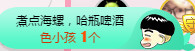 故乡111主播照片