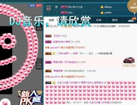 语❤嫣停播中♡主播照片