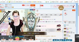 *燕燕*主播照片
