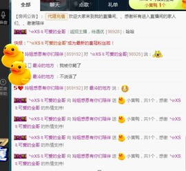 百变玲姐主播照片