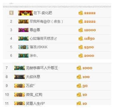 嘉baby??的主播照片