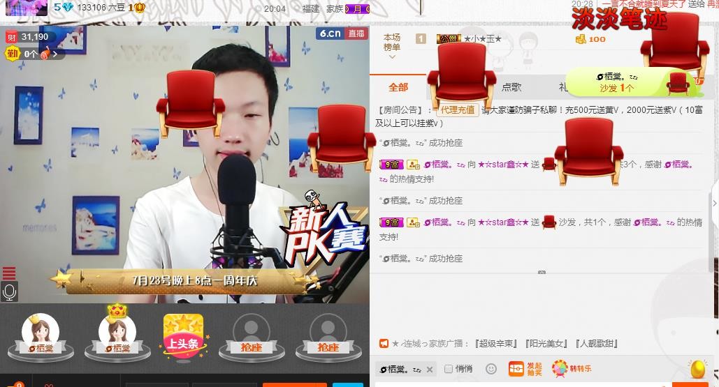 小鑫唱情歌的图片