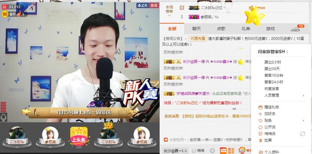 小鑫唱情歌的图片