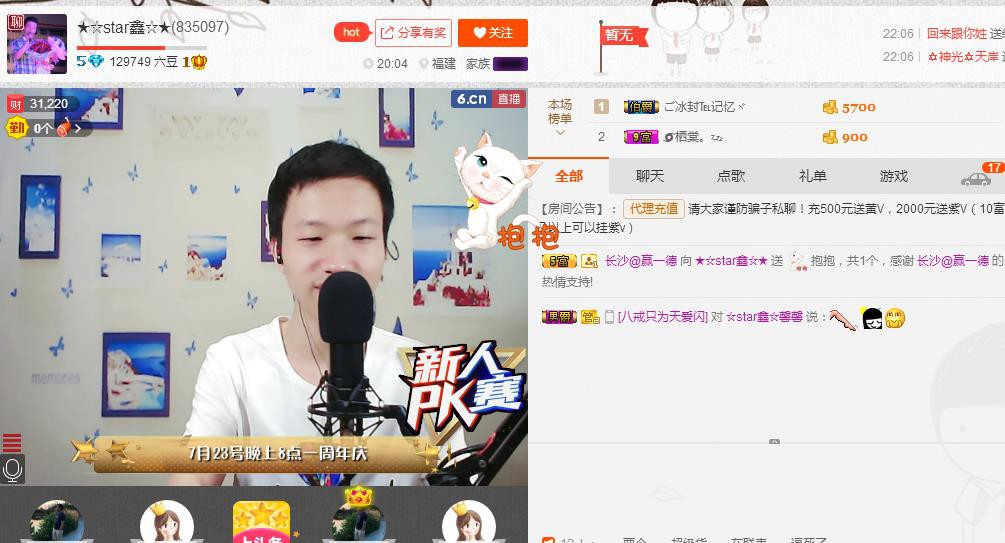 小鑫唱情歌的图片