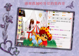 开心❤️❤️果主播照片