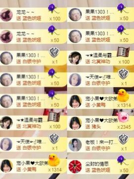 小果❤️求过任务主播照片