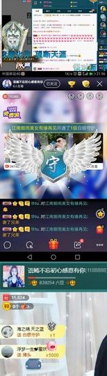 语❤嫣停播中♡主播照片