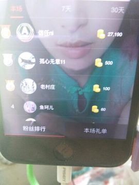 ♚123456主播照片