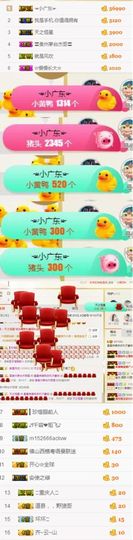 🌺越越ꦿ主播照片