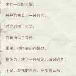 南城向北。