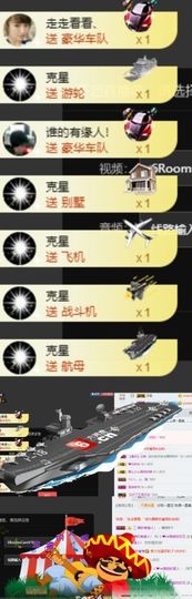 海鸽休息几天主播照片