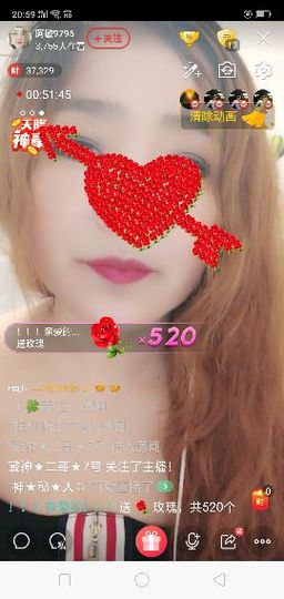 龙菲菲越来越好主播照片