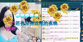 语❤嫣停播中♡主播照片