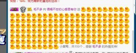 语❤嫣停播中♡主播照片
