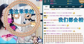 语❤嫣停播中♡主播照片