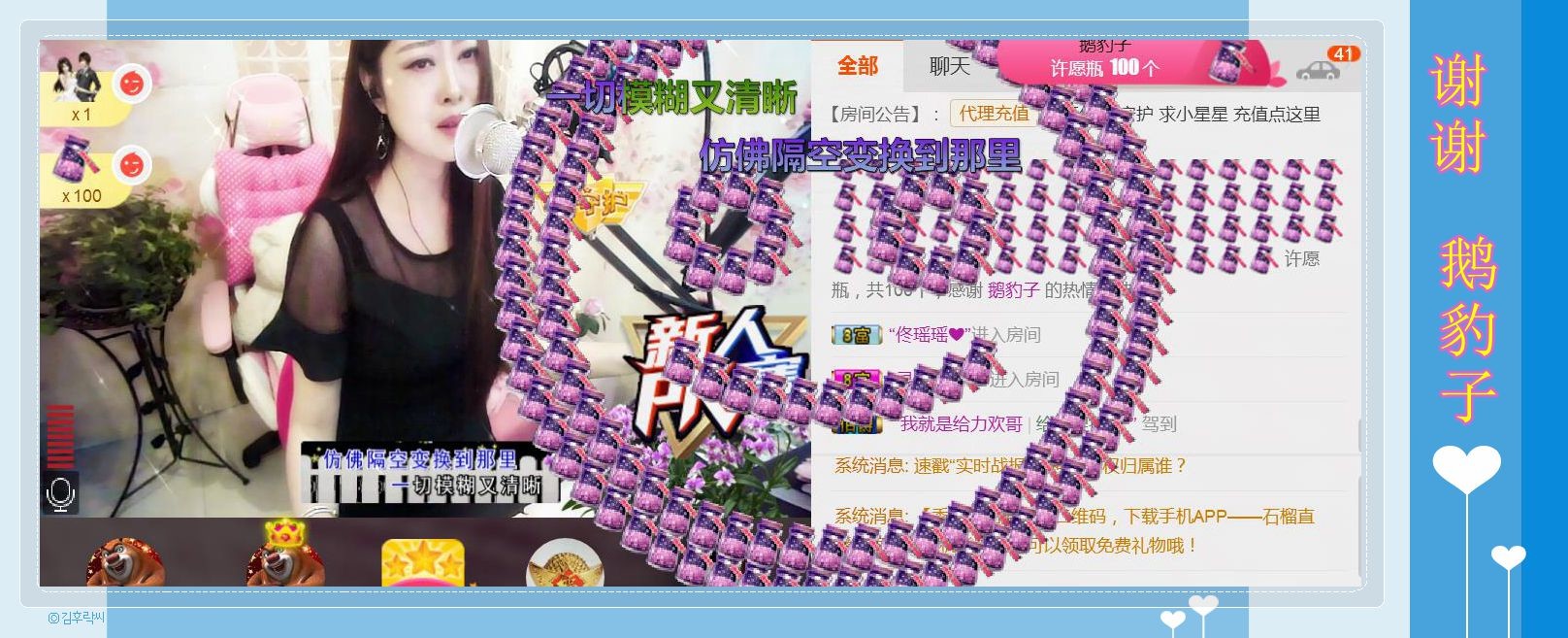 紫薇☆☆音乐频道的图片