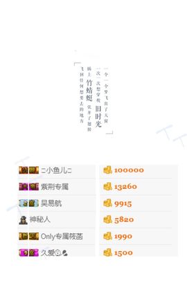 ❤️温柔至极女人主播照片