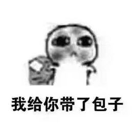 独一丫主播照片