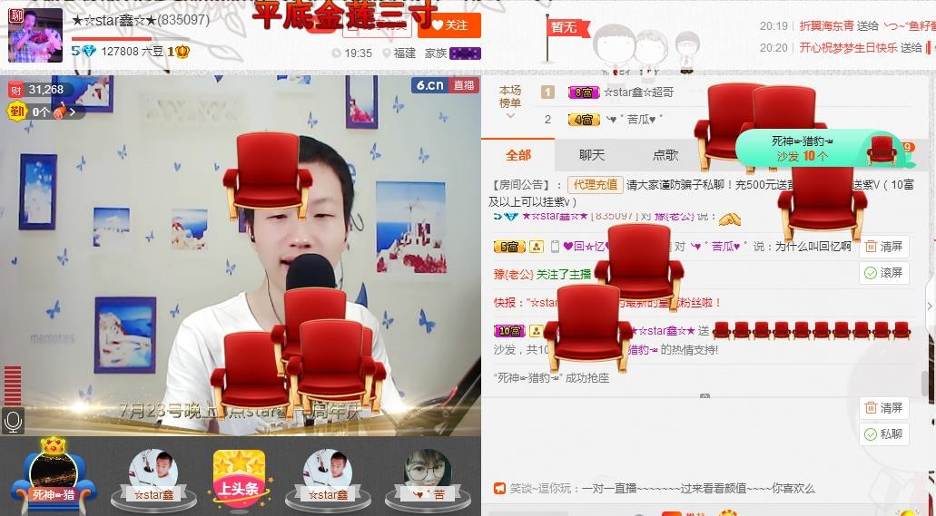 小鑫唱情歌的图片