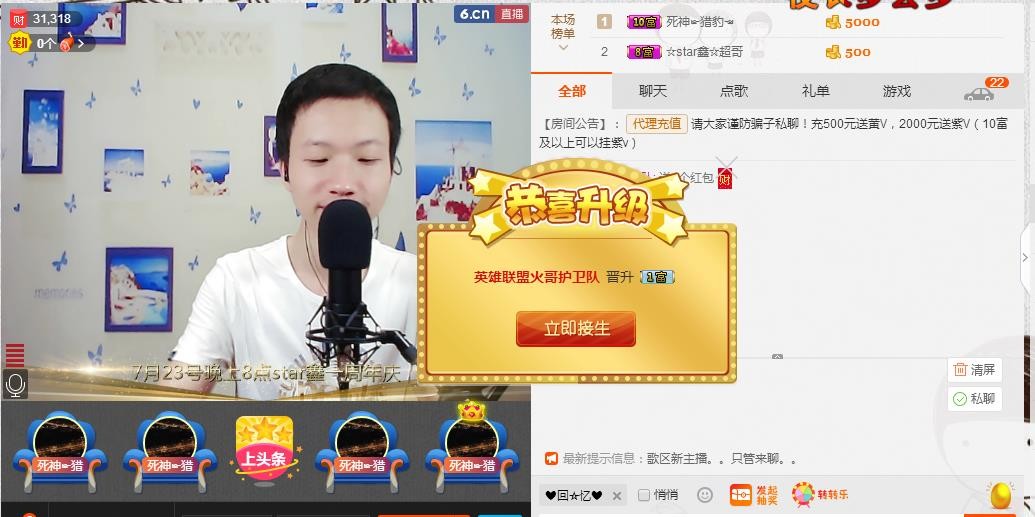 小鑫唱情歌的图片