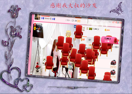 开心❤️❤️果主播照片