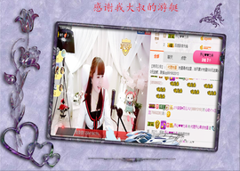 开心❤️❤️果主播照片