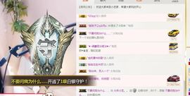 小艺停播主播照片