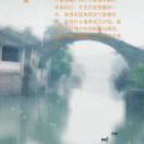 小虾米iz