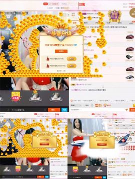 丫头随缘直播主播照片