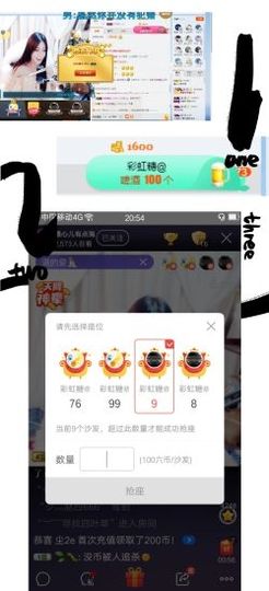 嘿……嘿主播照片