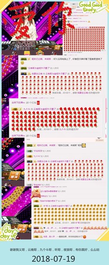 DJ21225主播照片