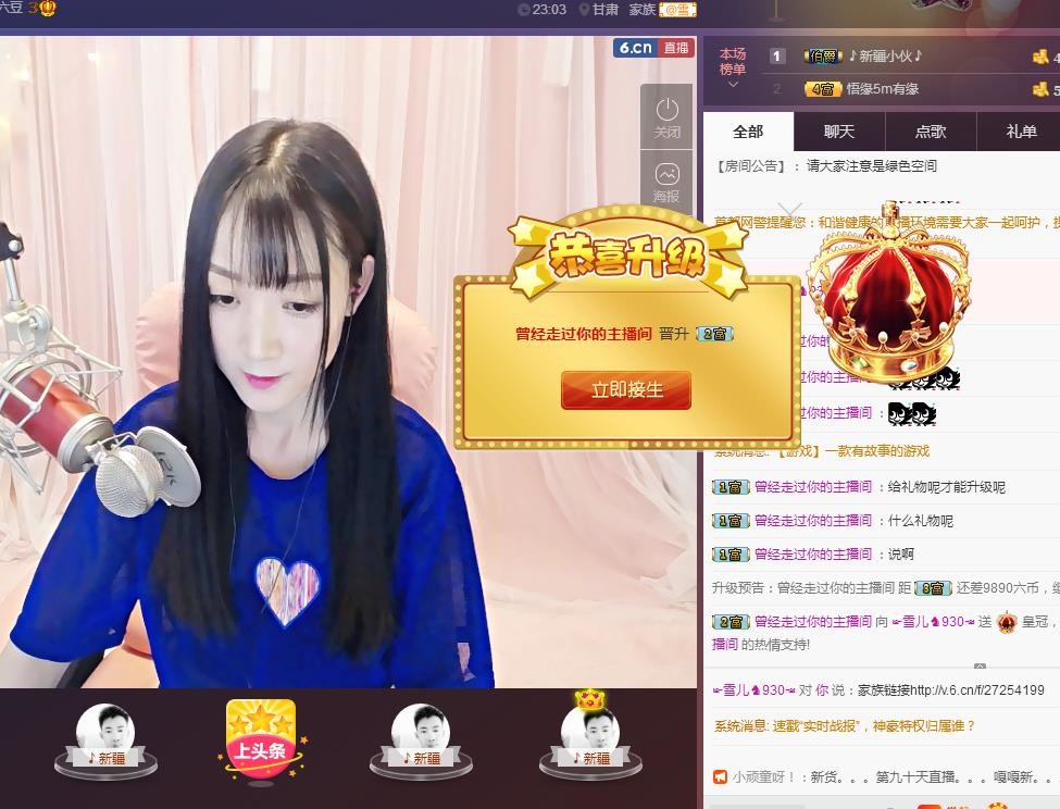 ☞雪儿♞930☜的图片
