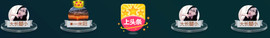 百变玲姐主播照片