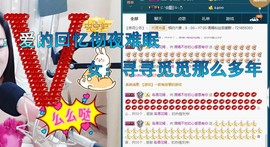 语❤嫣停播中♡主播照片