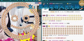 语❤嫣停播中♡主播照片