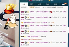 语❤嫣停播中♡主播照片