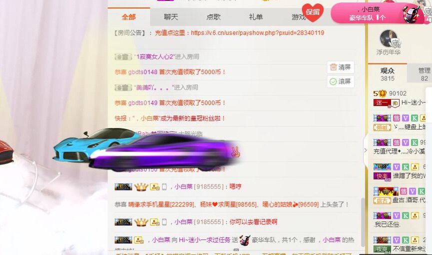 Hi~。。。主播照片