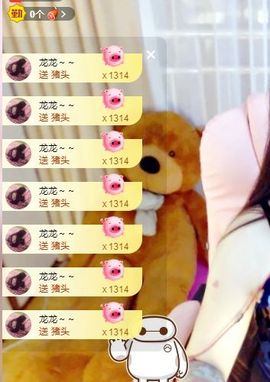 金妍🌸主播照片