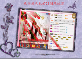 开心❤️❤️果主播照片