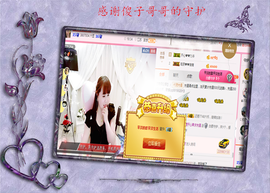 开心❤️❤️果主播照片