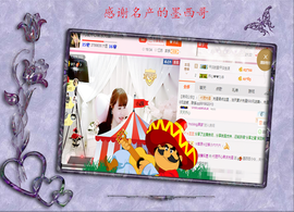 开心❤️❤️果主播照片