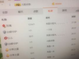 朵朵薇主播照片