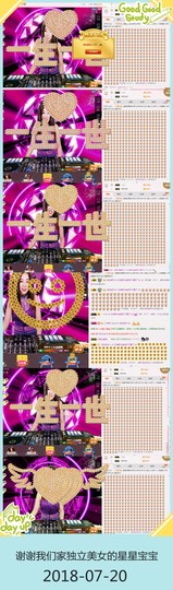 DJ21225主播照片