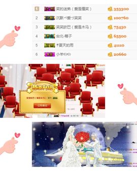 笑笑（爱是回忆美好）主播照片