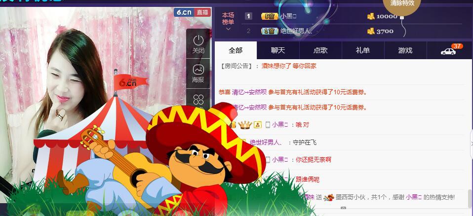 ☆缘☆酒妹的图片