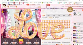 ╰ゞ✿迷雪儿✿ゞ╮主播照片